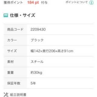 ニトリ ダブルベッドの画像