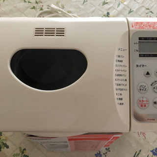 TWINBIRDホームベーカリーPY-D432 取説、付属品つきの画像