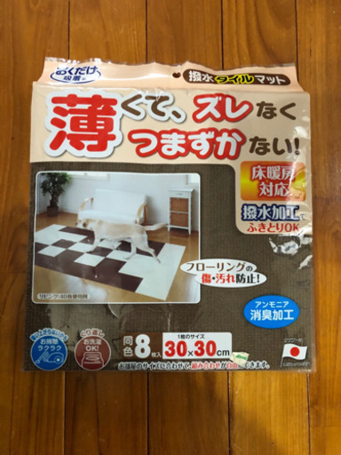 ペット用洗えるラグ