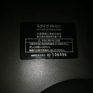 ロデオボーイ　Ⅱの画像
