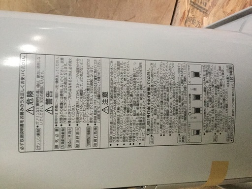 コロナ 反射式 石油ストーブ