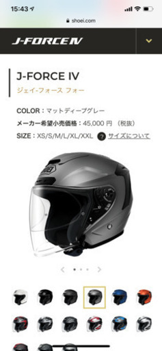 SHOEI J-FORCE4 新品 未使用