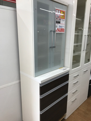 食器棚 USED【店頭取引限定】【中古品】1点限り早い者勝ち！