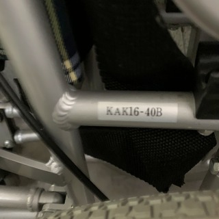 カワムラサイクル 介助用 車椅子 こまわりくん KAK16-40B KAWAMURA 介護用品 折りたたみ 介助式 中古品の画像