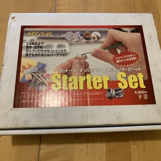 アートクレイシルバー　アクセサリー　スターターセット