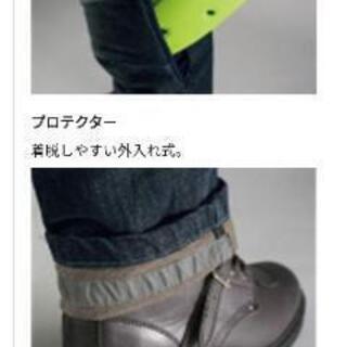 バイクジーンズ（試し履きのみ未使用）　の画像