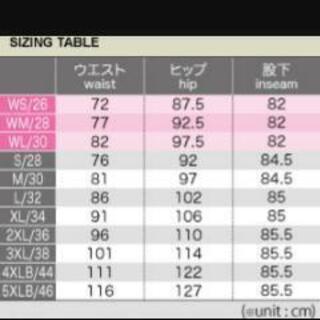 バイクジーンズ（試し履きのみ未使用）　の画像