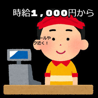 留学生、就労ビザOK　人気飲食店ホールのお仕事