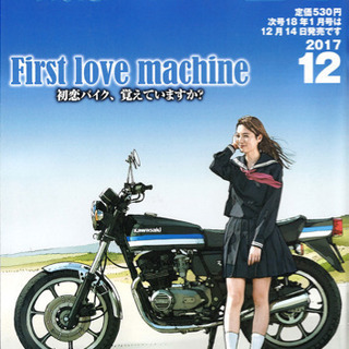 オートバイ バイク レストア ツーリング 🏍 買取 販売 Z250FT G1ゼファーχ - 名古屋市