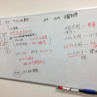 不登校や場面緘黙、起立性調節障害、ASD、発達に不安の方、定期テスト、受験対策が不安な方！教材費・入会金無料の学習塾 心理学、世界史などの画像