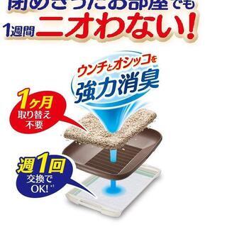 猫トイレ デオトイレ 猫用トイレ本体 ハーフカバー本体 ユニチャームの画像