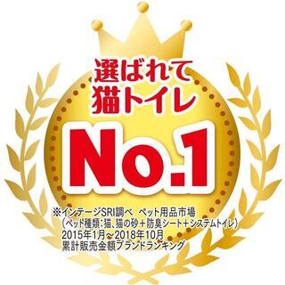猫トイレ デオトイレ 猫用トイレ本体 ハーフカバー本体 ユニチャームの画像
