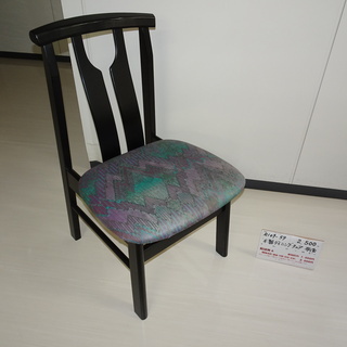 木製ダイニングチェア布座（R109-59）