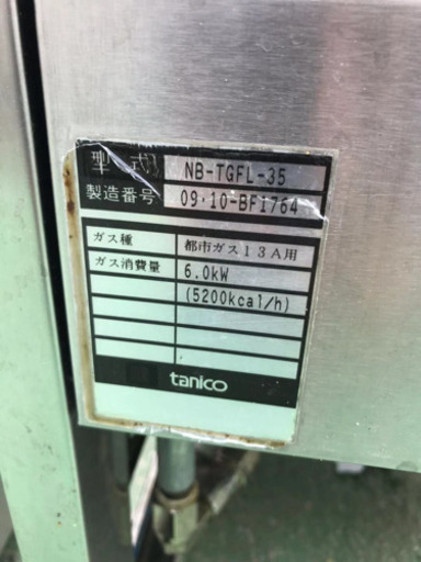 ≪ガスフライヤ≫　　タニコー