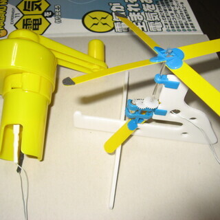 科学のタマゴ（学研のふろくつき実験マガジン）　11　　　電気を作り出そう　の画像