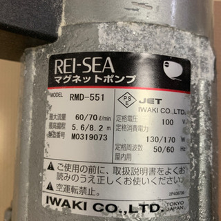 レイシーマグネットポンプRMD-551の画像