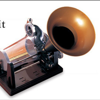 大人の科学　新エジソン式コップ蓄音機　絶版品の画像