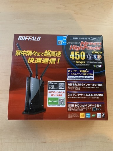 BUFFALO 無線LANルーター 親機 WZR-HP-G450HA