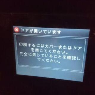 プリンター差し上げます ジャンクの画像