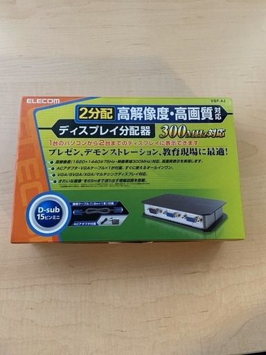 エレコム ディスプレイ分配器 VSP-A2