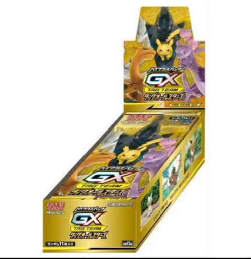 未開封 ポケモンカード ハイクラスパック タッグオールスターズ