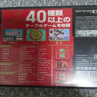 ニンテンドーDS  ソフト4枚付条件付き値引き可の画像