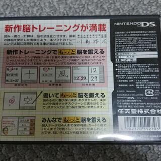 ニンテンドーDS  ソフト4枚付条件付き値引き可の画像