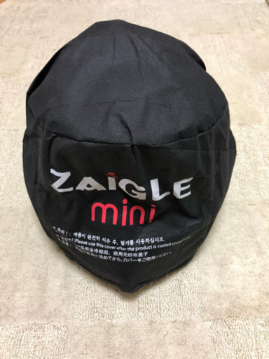 赤外線ホットプレート ZAIGLE  グリル 未使用品