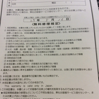 ソフトクリームマシンです。の画像
