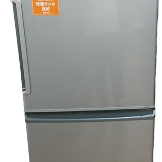 【家電1年保証対象品】　2017年製　AQUA〈アクア〉272L...