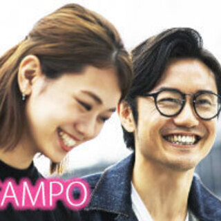 【灘五郷の酒蔵＆利き酒めぐりシリーズ～櫻正宗～】男女とも２９歳～...
