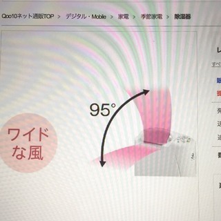 お値下げしました激安！！新品　CORONA コンプレッサー式衣類乾燥除湿機 CD-S6318(W) ホワイト の画像