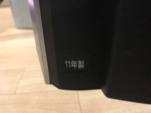 家電 REGZA 42ZX2