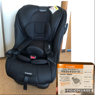 ＊お値下げ＊2015年購入＊コンビ チャイルドシート マルゴット...