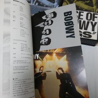 ※これ以上は値下げしません(笑)　BOOWY　VHSビデオテープ4本＋ライブ写真集＋オフィシャルBOOK
の画像