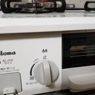 【譲り先決定済み】paloma ガスコンロの画像