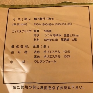 《明日10月09日にお引き取りできる方限定》ソファベッドお譲りします！の画像