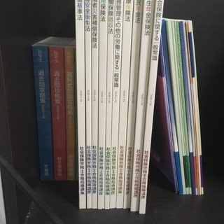 ユーキャン社労士 過去問に 問題集2012年