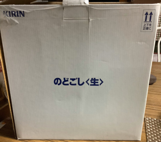 うまい(生)ビールサーバー