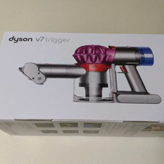 ダイソン 掃除機（v7trigger） 新品