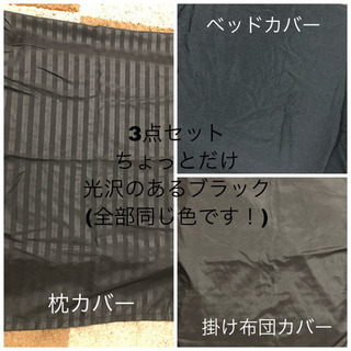 シングルベット マットレス&カバー付きの画像
