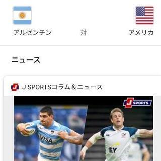 🍺10/9水13:00〜熊谷無料観戦🍻