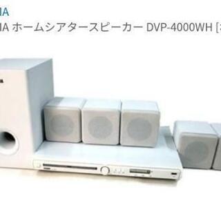 CICONIA DVP-4000 ホームシアタースピーカーセット
