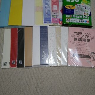 値下げ【漫画原稿用紙、コピー、カラー用紙、和紙他】16種類