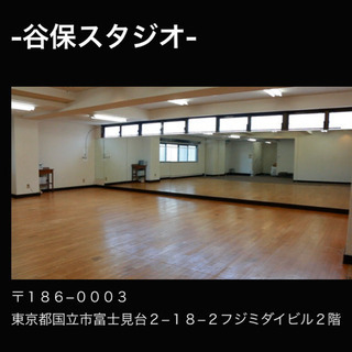 国立市谷保レンタルスタジオ　駅徒歩1分