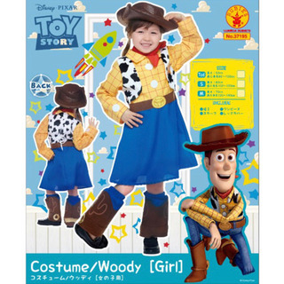ハロウィン コスチューム