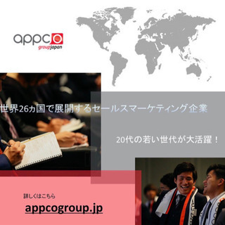 会社概要の画像