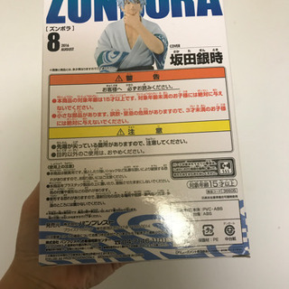 坂田銀時フィギュアの画像