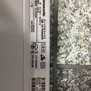 パナソニック  FAX  KX-PD604DWの画像