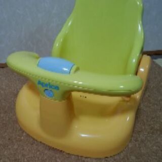 アップリカ はじめてのお風呂から使えるバスチェア(中古)